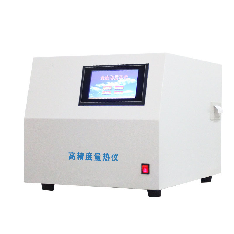 ZDHW-5000B型全自動(dòng)量熱儀